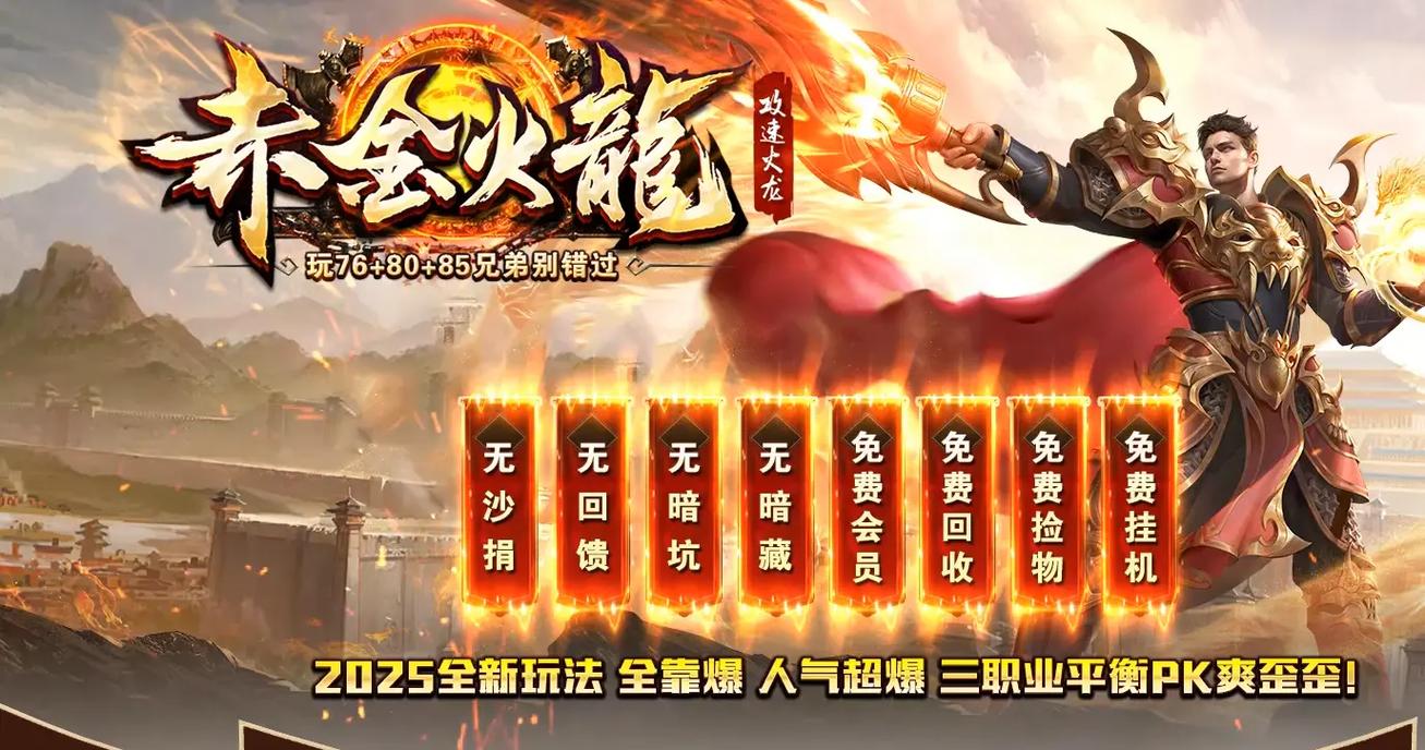 杀神恶魔版本传奇网站深度解析